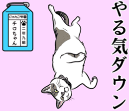 Nyanko school(PART8) sticker #14136754