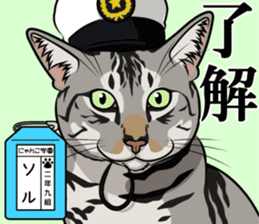 Nyanko school(PART8) sticker #14136755