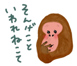 From NIIGATA,JPN sticker #14136822