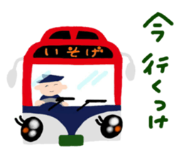 From NIIGATA,JPN sticker #14136828