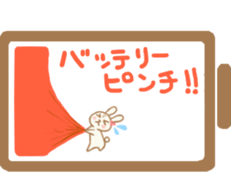 Yakausa sticker #14137004