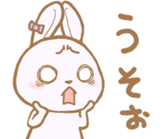 Yakausa sticker #14137007