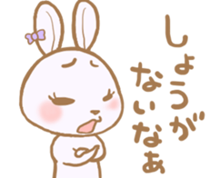 Yakausa sticker #14137011