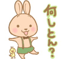 Yakausa sticker #14137015