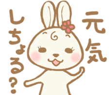 Yakausa sticker #14137016