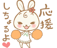 Yakausa sticker #14137024