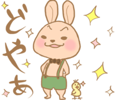 Yakausa sticker #14137031