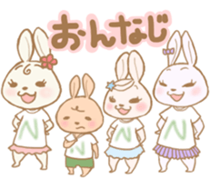 Yakausa sticker #14137033