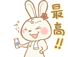 Yakausa sticker #14137034