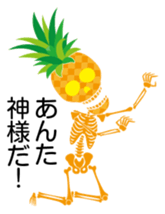 fruity skulls sticker #14137053