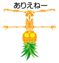 fruity skulls sticker #14137057