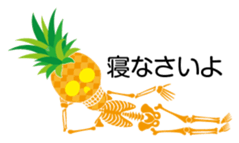 fruity skulls sticker #14137067