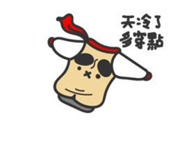 This is a cool image VOR.2 sticker #14137143