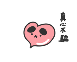 This is a cool image VOR.2 sticker #14137146