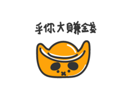 This is a cool image VOR.2 sticker #14137152