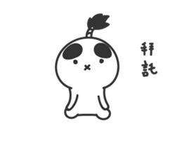 This is a cool image VOR.2 sticker #14137156