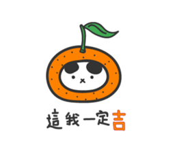 This is a cool image VOR.2 sticker #14137157