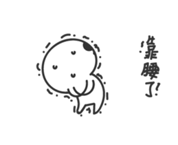 This is a cool image VOR.2 sticker #14137158