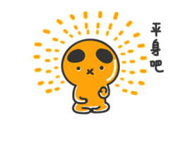 This is a cool image VOR.2 sticker #14137163