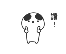 This is a cool image VOR.2 sticker #14137165