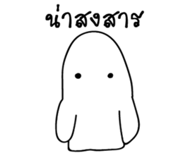 I will make you happy 2 sticker #14137166