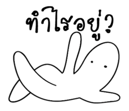 I will make you happy 2 sticker #14137170