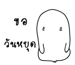 I will make you happy 2 sticker #14137172