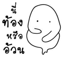 I will make you happy 2 sticker #14137173