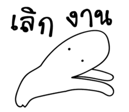 I will make you happy 2 sticker #14137174