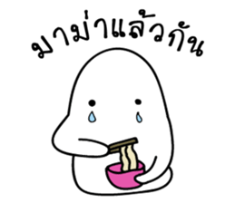 I will make you happy 2 sticker #14137175