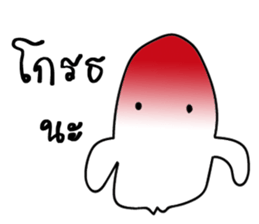 I will make you happy 2 sticker #14137176