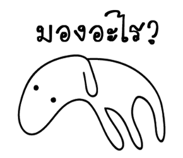 I will make you happy 2 sticker #14137177