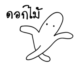 I will make you happy 2 sticker #14137178