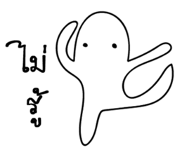 I will make you happy 2 sticker #14137179