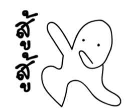 I will make you happy 2 sticker #14137181