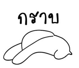 I will make you happy 2 sticker #14137182