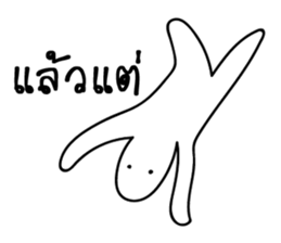 I will make you happy 2 sticker #14137183