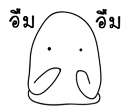 I will make you happy 2 sticker #14137184