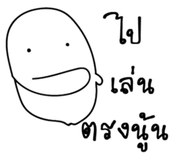 I will make you happy 2 sticker #14137186