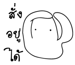 I will make you happy 2 sticker #14137187