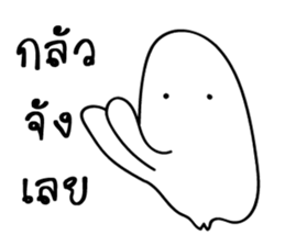 I will make you happy 2 sticker #14137190