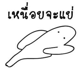 I will make you happy 2 sticker #14137192