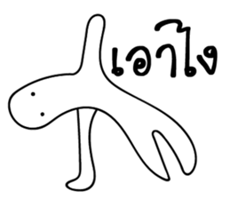 I will make you happy 2 sticker #14137193