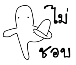 I will make you happy 2 sticker #14137194