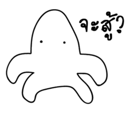 I will make you happy 2 sticker #14137195