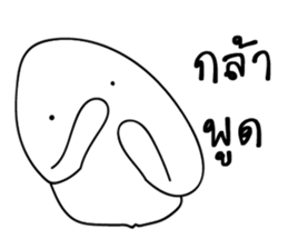 I will make you happy 2 sticker #14137196