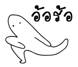 I will make you happy 2 sticker #14137197