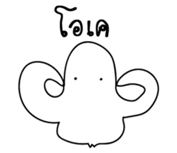 I will make you happy 2 sticker #14137198