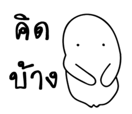 I will make you happy 2 sticker #14137199