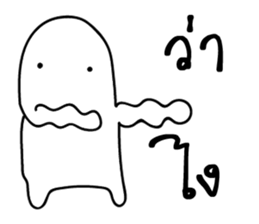 I will make you happy 2 sticker #14137200